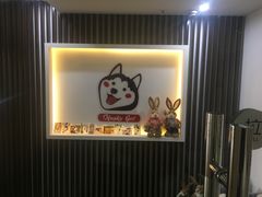 -Husky Go! 哈士奇体验馆·宠物咖啡厅狗咖