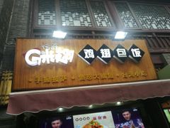 -沪上阿姨鲜果茶(世茂广场宽厚里店)