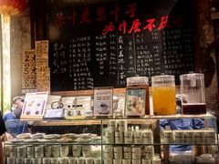 -東茅街茶馆