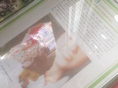 -柠檬车露(卖草地店)