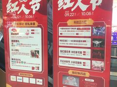 -万达广场(巴南店)