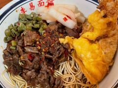 -李易面馆(树木岭店)