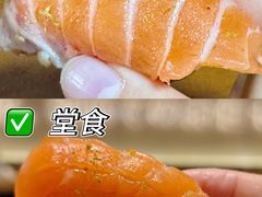 -鮨政· Omakase(港汇恒隆广场店)