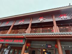 -粤北餐馆