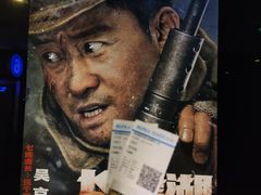 -博纳国际影城(合肥银泰中心店)