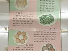 -高记惠州风味楼(惠城店)