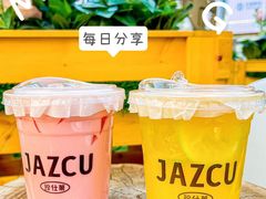 -Jazcu珍仕菓鲜榨果汁(西单大悦城店)