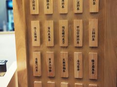 -厝内小眷村(淮安开元路店)