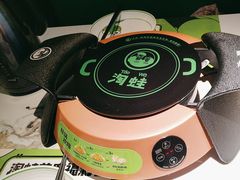 -淘蛙(广州星寰国际商业中心店)