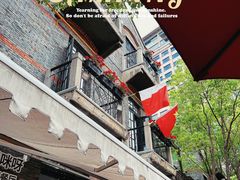 -Mammamia意大利餐厅(阳春巷店)