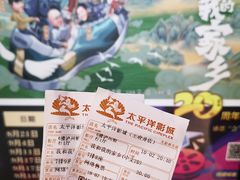 -太平洋影城(王府井店)