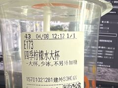 -CoCo都可(建外SOHO店)