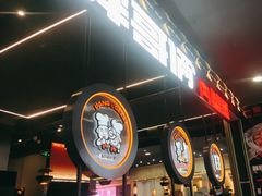 -胖哥俩肉蟹煲(湛江印象汇店)