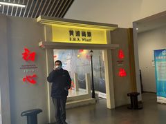 -秦皇岛路游船码头