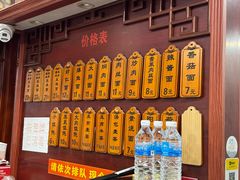 -荣阳楼(山塘街店)