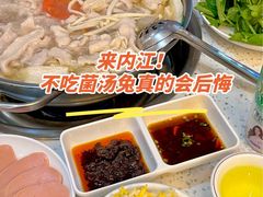 -迎三江菌汤兔(星桥街西段店)