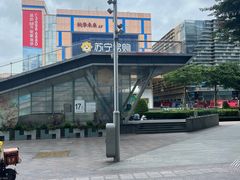 -瑞幸咖啡(华新地铁站地下商业街店)