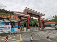 -天鹿湖森林公园