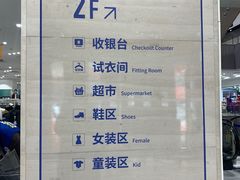 -BIGOFFS 超级折扣(仁恒伊势丹店)