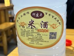 -老周炒拨拉(甘州总店)