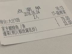 -小榄人家酒楼(民安店)
