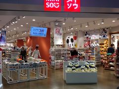 -名创优品(天河区正佳广场二店)