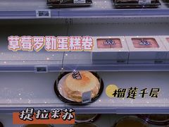 -盒马X会员店(上海森兰商都店)