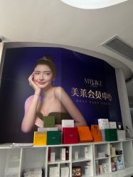 -广州美莱医疗美容医院