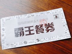 -G+KITCHEN(龙湖狮山天街店)