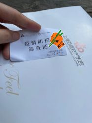 点击看大图 -上海百佳妇产医院