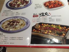 菜单-川人百味(亿合城店)