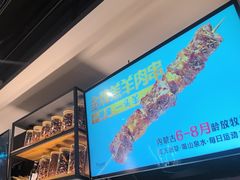 -木屋烧烤(龙岗龙城万科里店)