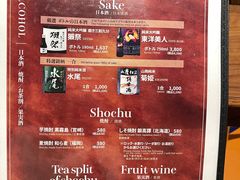 -俺的焼肉(銀座9丁目店)
