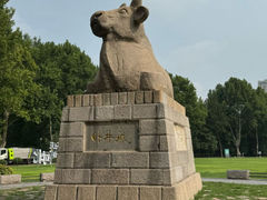 -达活泉公园