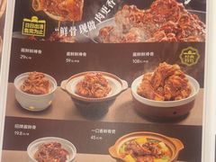 -宏状元现熬粥·京味菜(五棵松店)