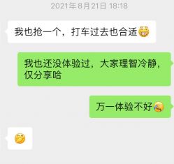 -瑞鑫创美·高定轻医美