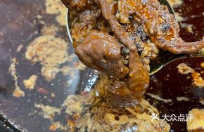 Beef and Intestine Stew