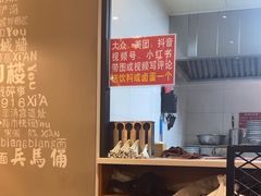 -秦唐汉味biangbiang面(大钟寺店)