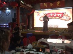 -江宁会馆(劈柴院店)