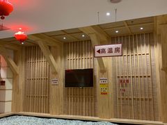 -水善汇温泉洗浴汗蒸会馆(中泽城店)