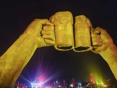 -第35届青岛国际啤酒节