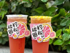 -快乐柠檬happylemon(日月光店)