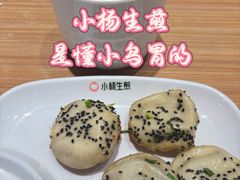 -小杨生煎(龙阳广场店)