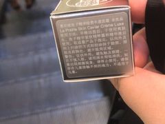 -新世界大丸百货