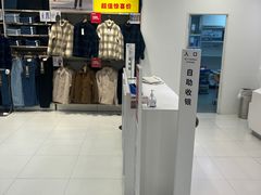 -优衣库(上海金桥国际商业广场店)
