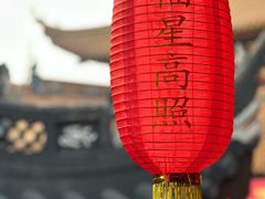 -钦赐仰殿道观