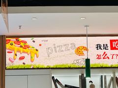 -芝士农场·意式餐厅(生态城万达店)