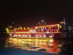 -珠江夜游广州塔·中大码头