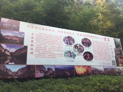 -方岩风景区