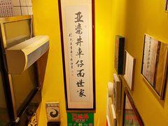 -亞婆井·劲抽面食(铂顿城店)